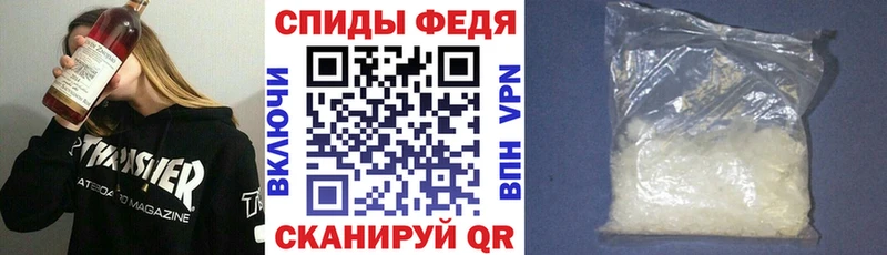 ссылка на мегу зеркало Казань Амфетамин Розовый