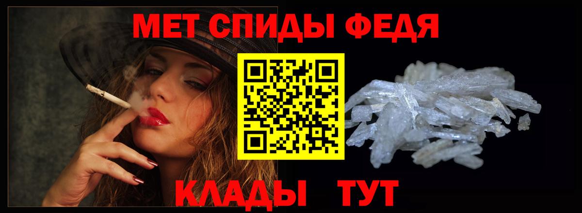 Amphetamine  Amphetamine 97%  АМФЕТАМИН  Казань  Вход с VPN 