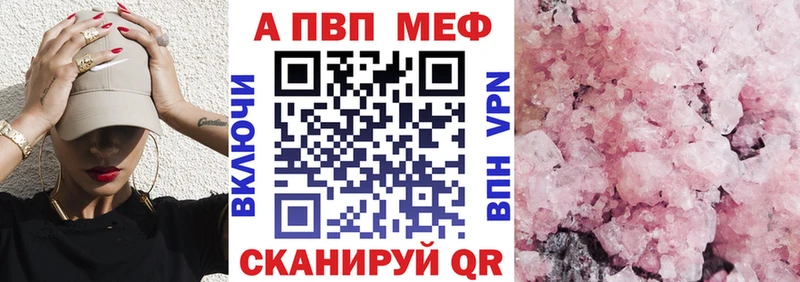 купить наркотики цена Казань APVP крисы CK