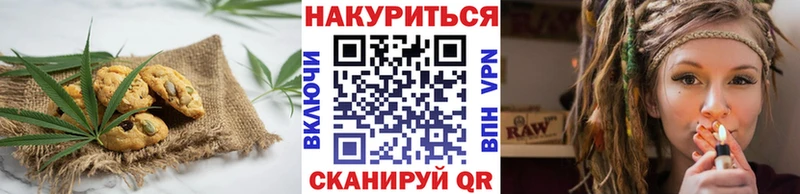 где купить наркотик  Казань  Cannafood конопля 