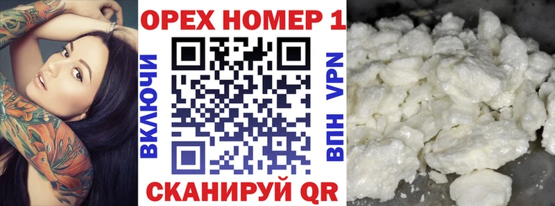 КОКАИН 97%  где можно купить   Казань 