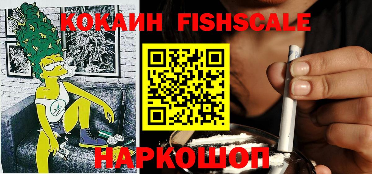 Cocaine Эквадор  Cocaine 98%  Казань  Вход с VPN 