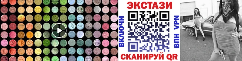 Ecstasy диски  Казань 