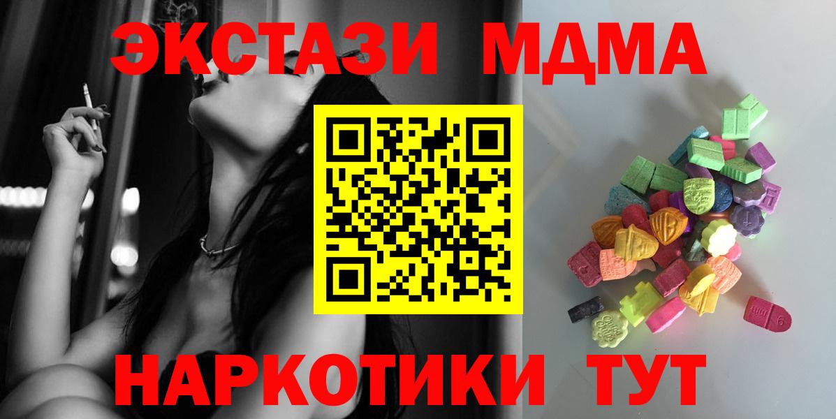 ЭКСТАЗИ XTC Казань