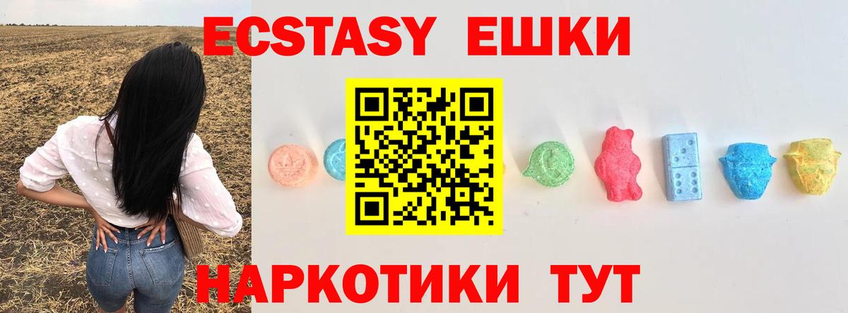 Казань  Ecstasy 99%  Ecstasy louis Vuitton  Вход с VPN 