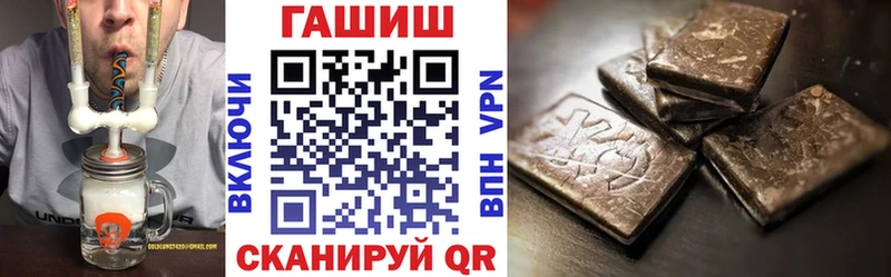 ГАШИШ ice o lator Казань