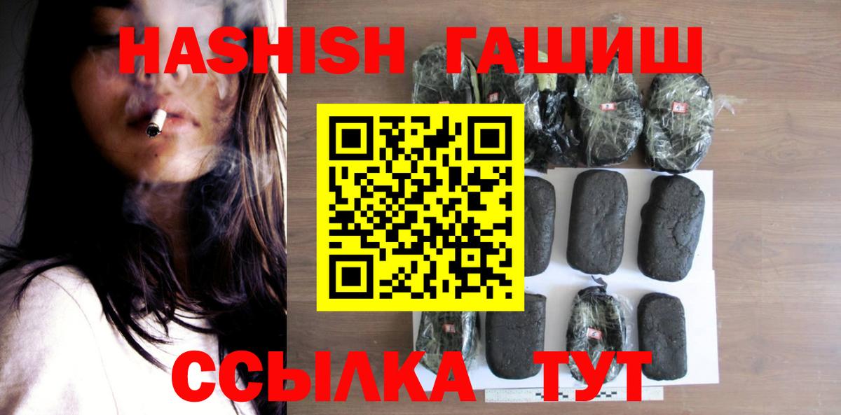 ГАШ 40% ТГК Казань