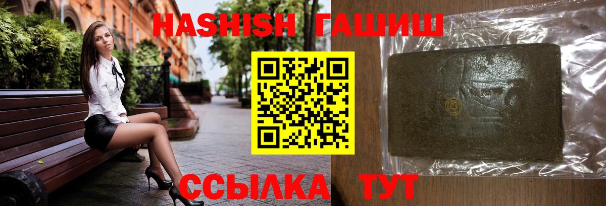 Гашиш AMNESIA HAZE  Казань 