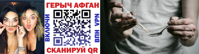 Героин гречка  купить   Казань 