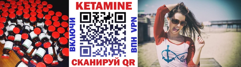 KRAKEN ONION  Казань  Кетамин ketamine 