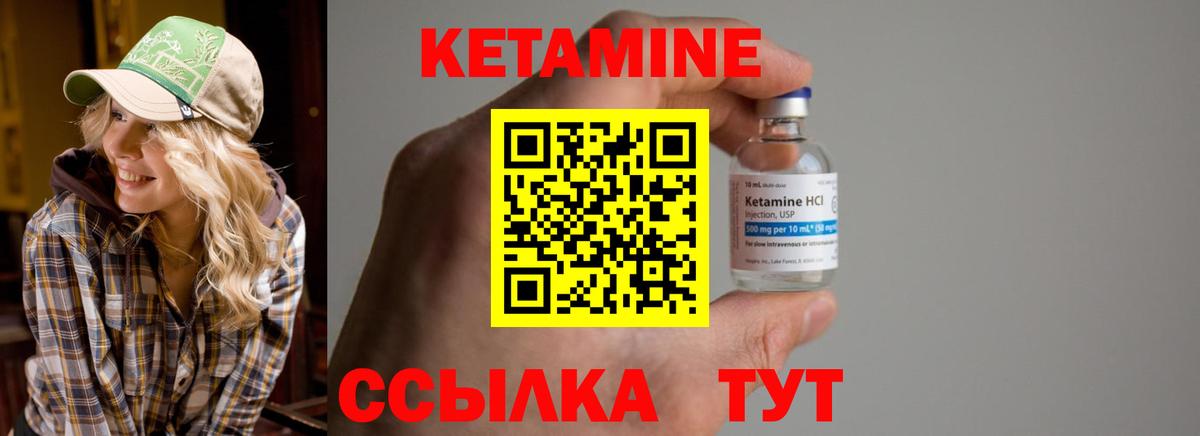 KRAKEN ссылка  Вход с VPN  Казань  Кетамин ketamine 