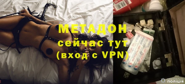 гидра Новокубанск