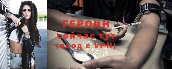 а пвп мука Новозыбков