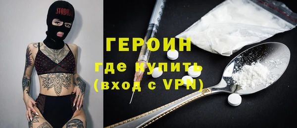 а пвп мука Новозыбков