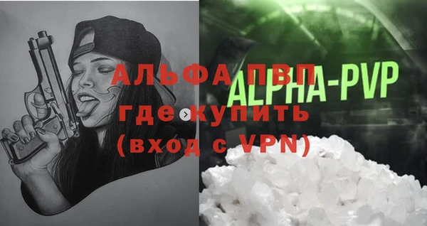 а пвп мука Новозыбков