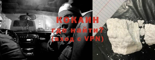 а пвп мука Новозыбков
