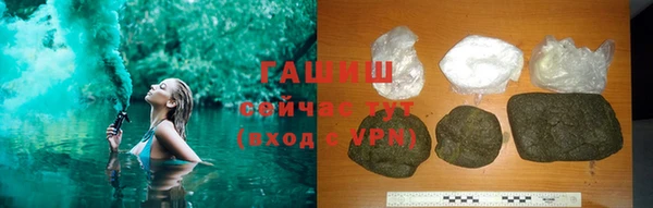 гидра Новокубанск