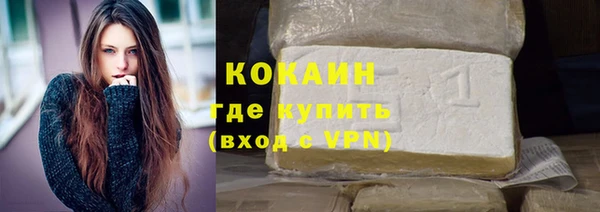 гидра Новокубанск