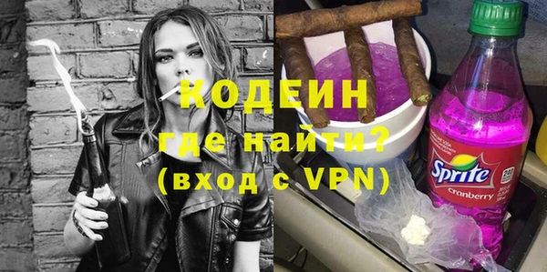 амфетамин Зеленодольск