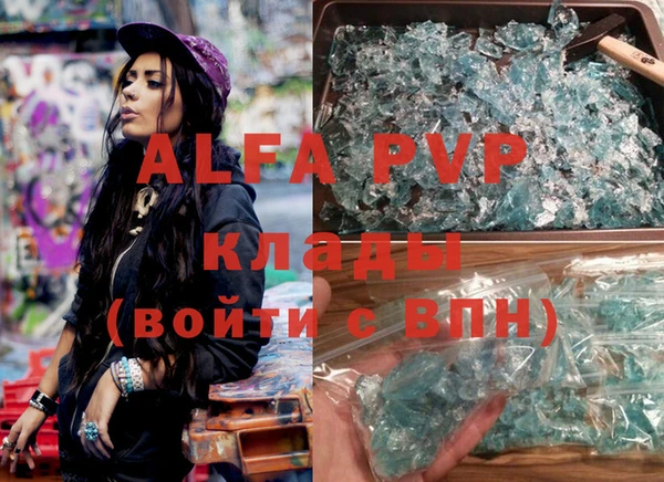 шишки Валдай