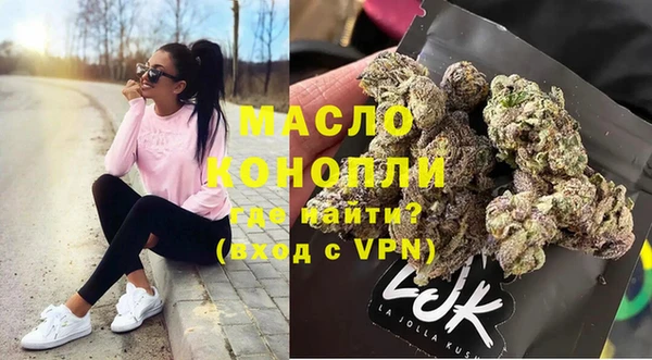 гашишное масло Няндома
