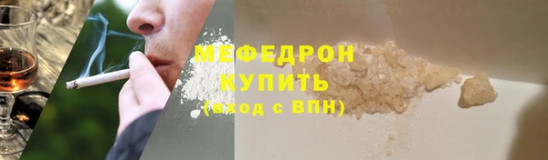 а пвп мука Новозыбков
