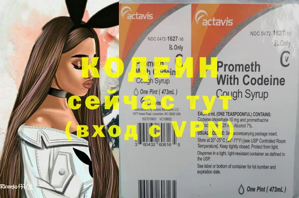 альфа пвп VHQ Бутурлиновка