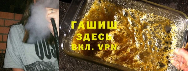 а пвп мука Новозыбков