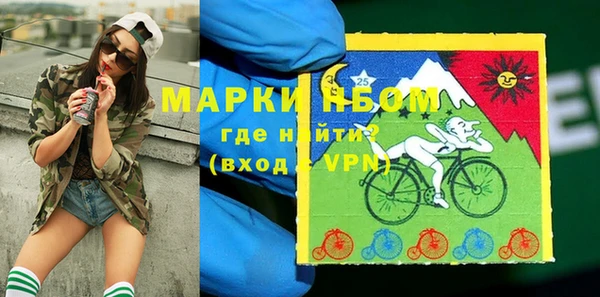 трава Зеленокумск