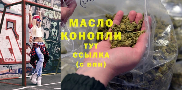 а пвп мука Новозыбков