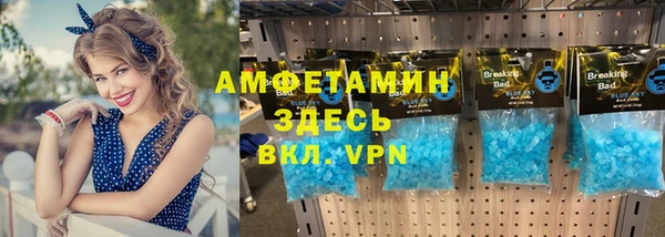 гидра Новокубанск