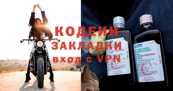mix Новодвинск