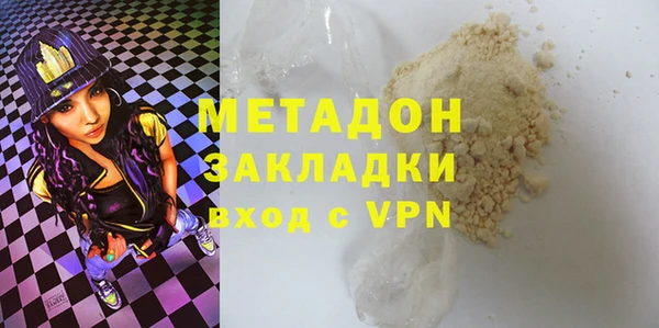 гидра Новокубанск