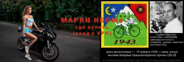 марихуана Нефтегорск
