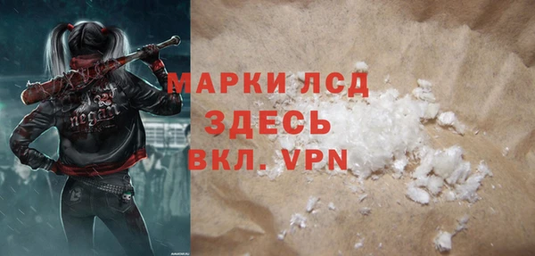 гидра Новокубанск