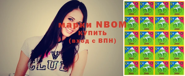 шишки Валдай