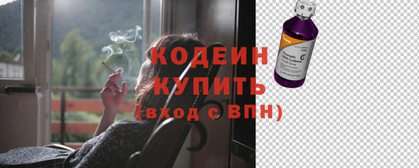 а пвп мука Новозыбков