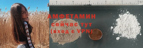 а пвп мука Новозыбков