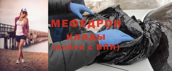 альфа пвп VHQ Бутурлиновка