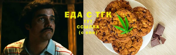 гидра Новокубанск