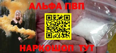 стафф Заводоуковск