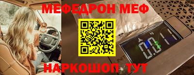 молекула духа Жуковский