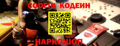 молекула духа Жуковский