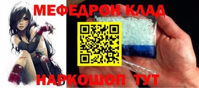 ALPHA PVP Волжский