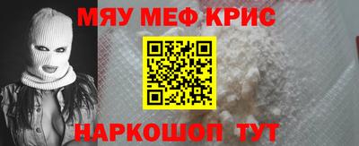 стафф Заводоуковск