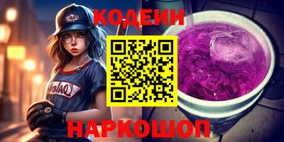 наркотики Заволжье