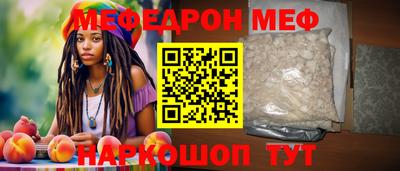 стафф Заводоуковск