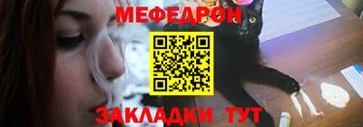 молекула духа Жуковский