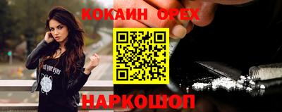 ALPHA PVP Волжский