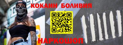 молекула духа Жуковский